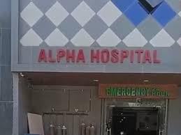 कानपुर किडनी ट्रांसप्लांट कांड: जांच तेज, बड़े नेटवर्क के संकेत; मेरठ कनेक्शन भी सामने